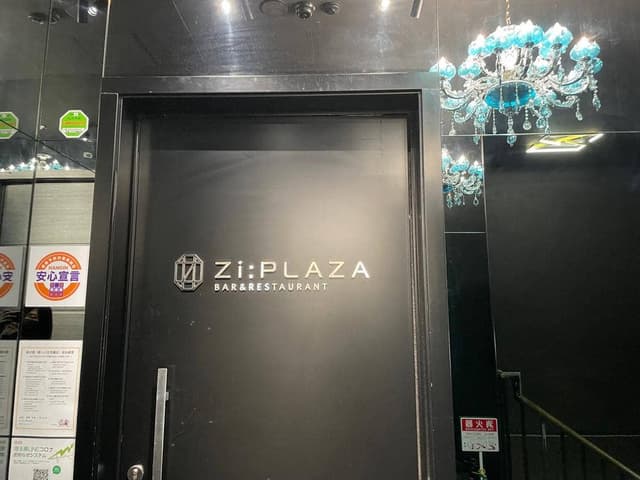 Zi:PLAZA大宮 ジープラザ - サブ画像2