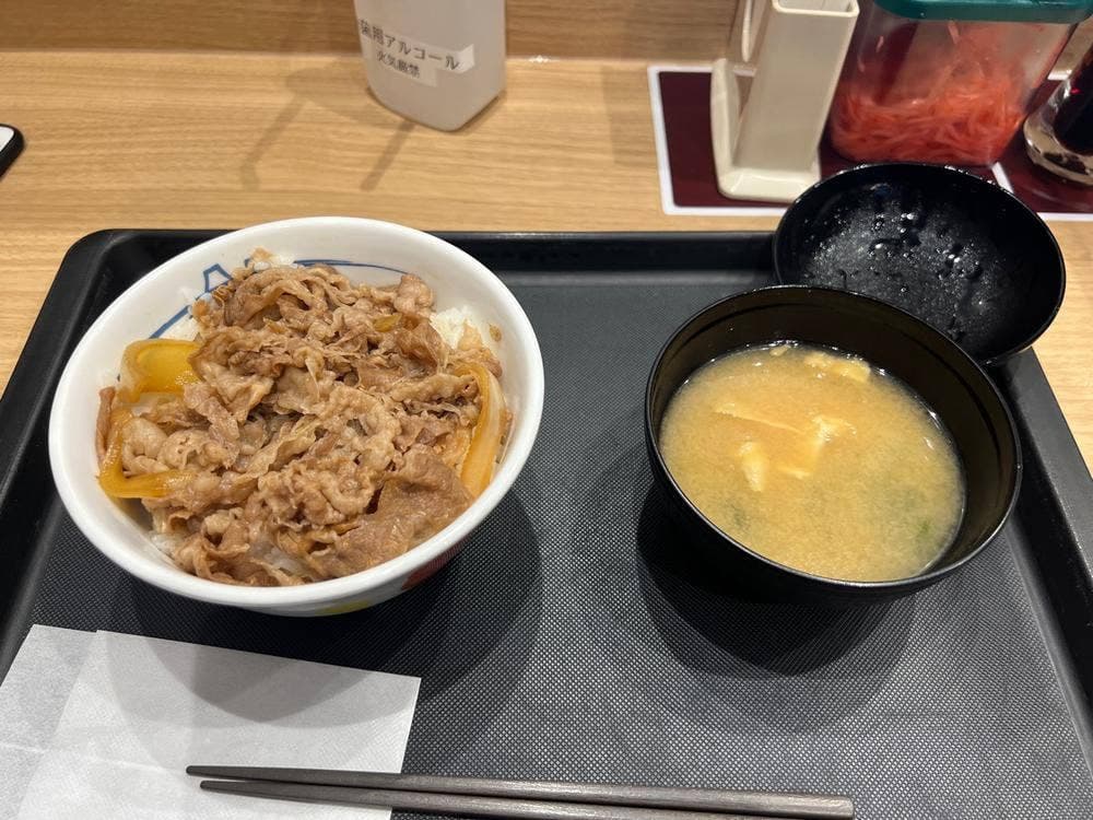 松屋 羽村店