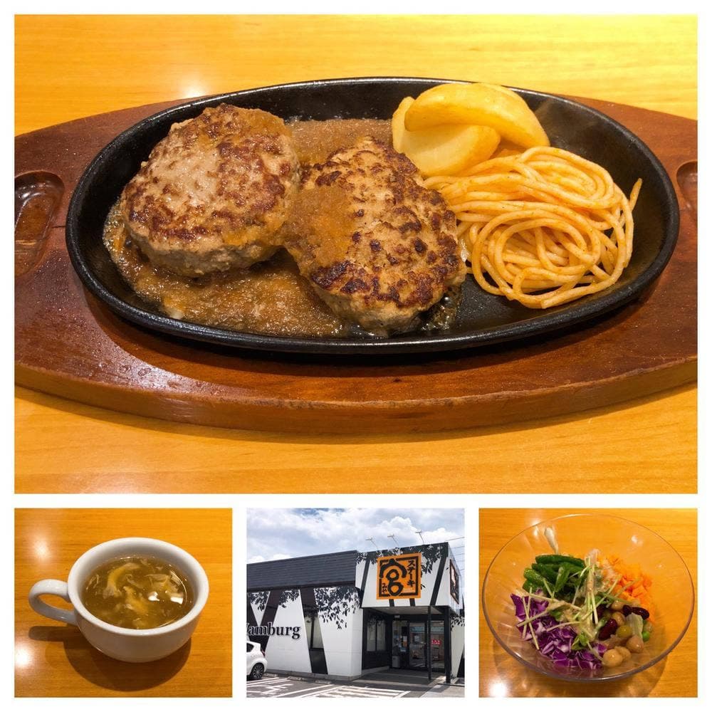 ステーキ宮 高崎東店