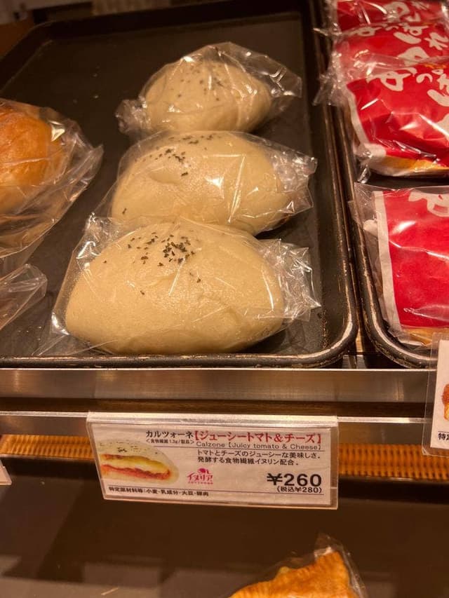 アンテンドゥ アトレ亀戸店 - サブ画像1