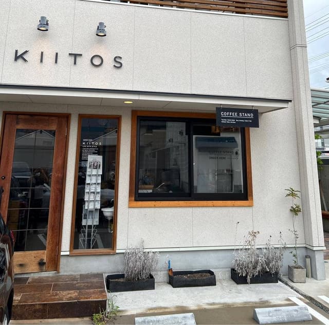 KIITOS COFFEE STAND - サブ画像1
