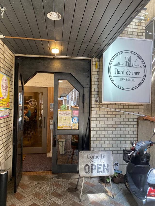 BRASSERIE Bord de mer - サブ画像1