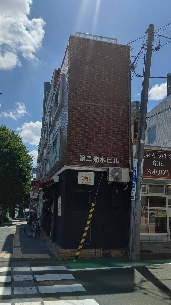 油そば専門店 はてな 五橋店 - サブ画像2