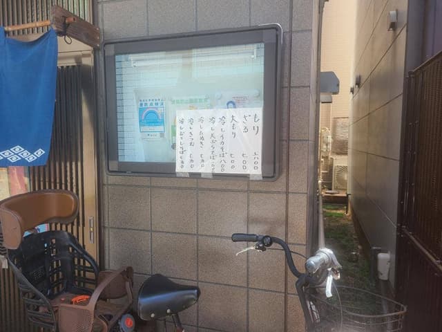 日本ばし やぶ久 - サブ画像2