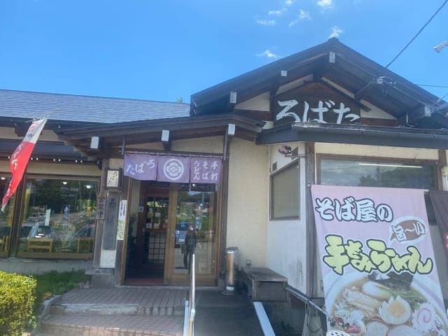 ろばた本店 - サブ画像3