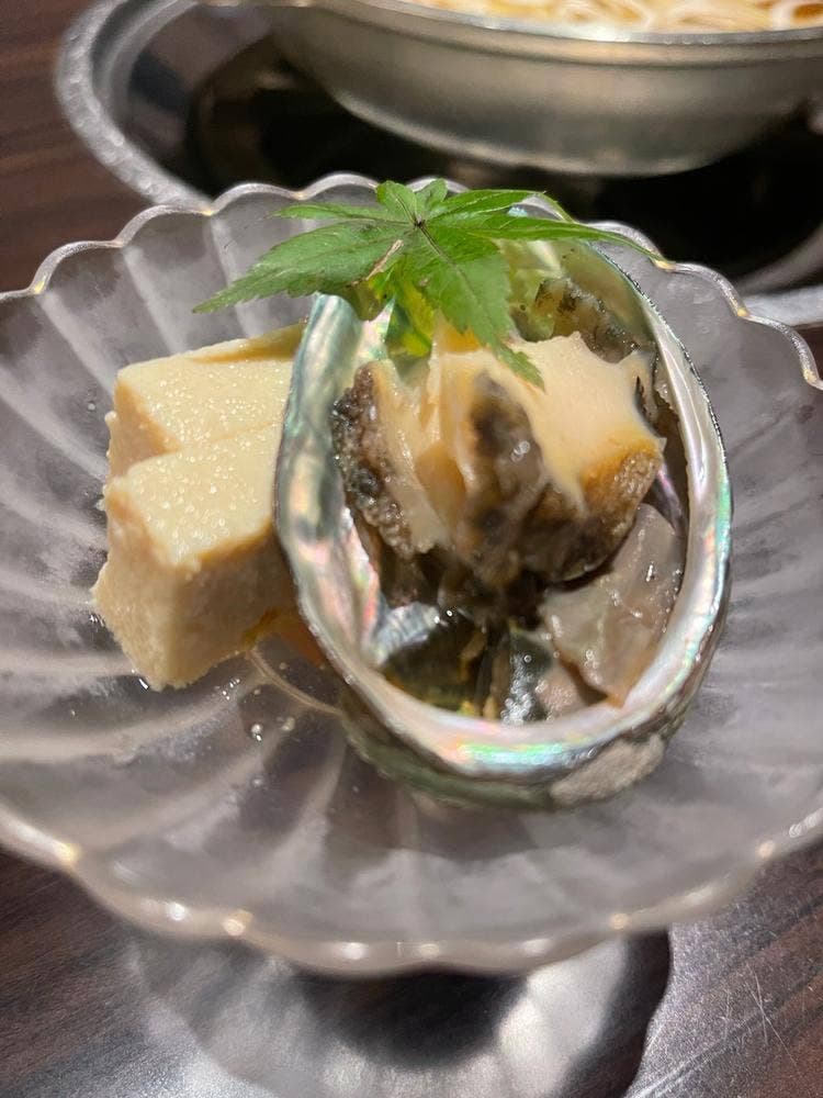 一三屋