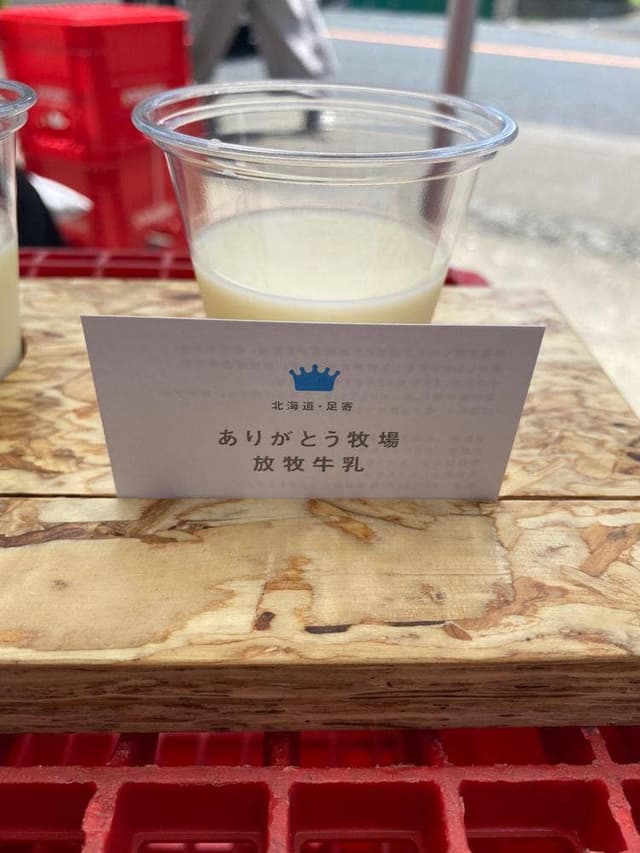 武蔵野デーリー CRAFT MILK STAND - サブ画像2