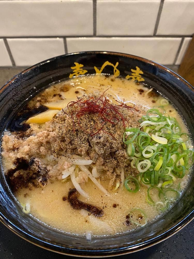 熊本麺屋 壱〇壱 101 ICHI MARU ICHI