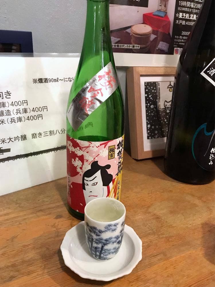 ポンカタ