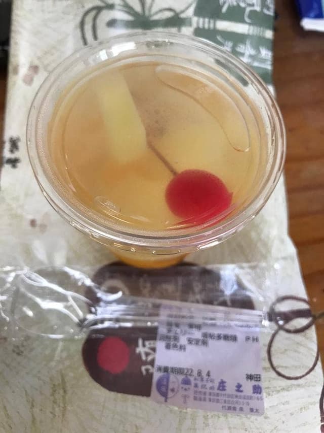 庄之助 神田須田町店 - サブ画像3