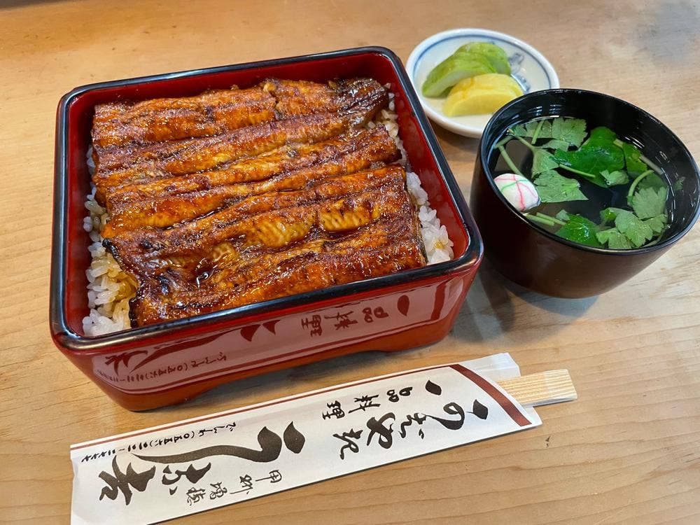 うな吉