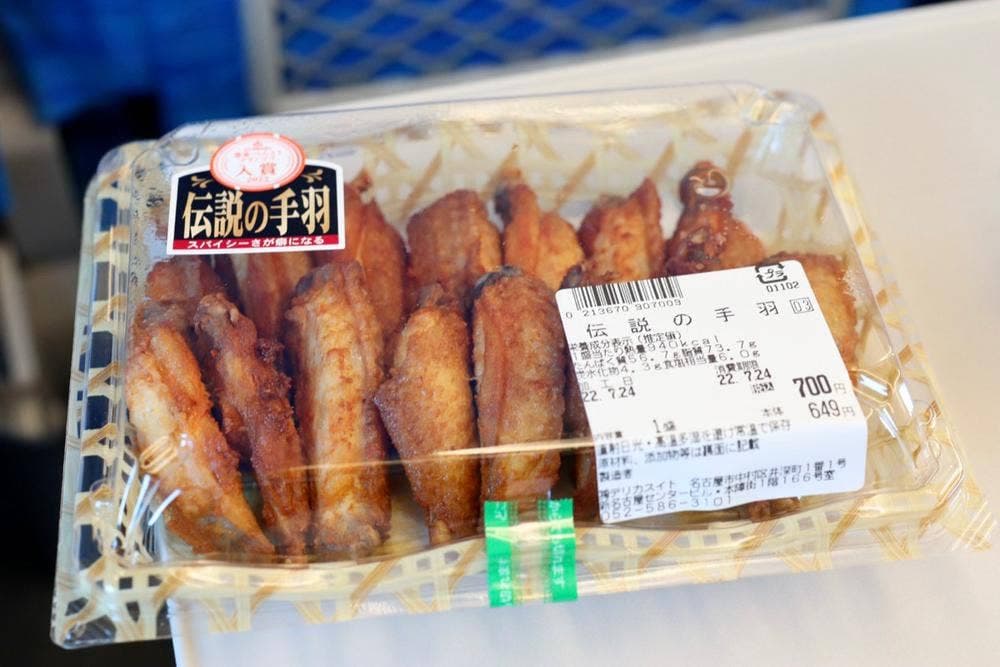 美濃味匠 JR名古屋駅店