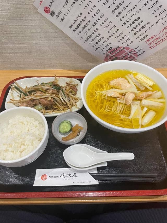 花味屋 - サブ画像1