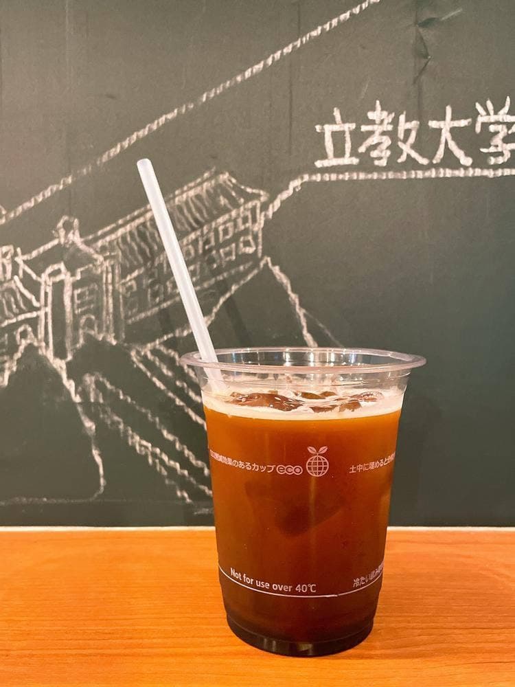 ＠二九六珈琲