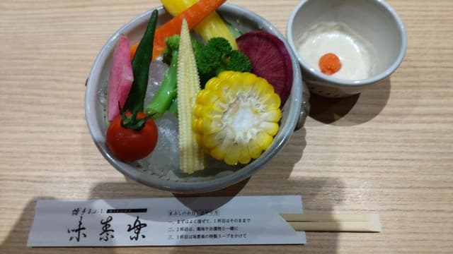 博多まぶし 味素楽 - サブ画像3