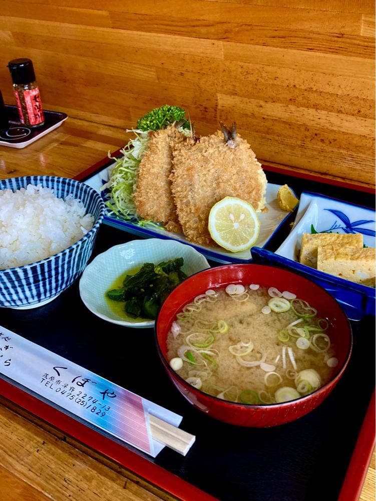 くぼや