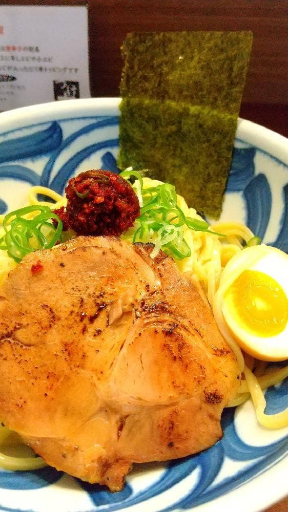 つけ麺 つけ十 - サブ画像2