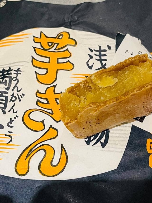 満願堂 羽田空港店 - サブ画像3