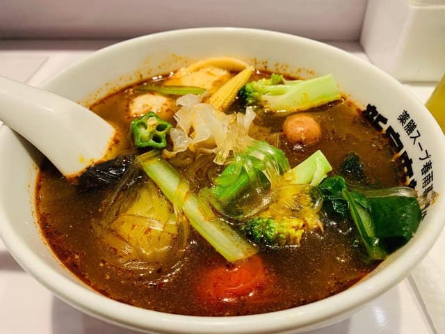 新宿麻辣湯 - サブ画像2