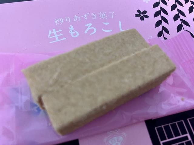 唐土庵 - サブ画像3