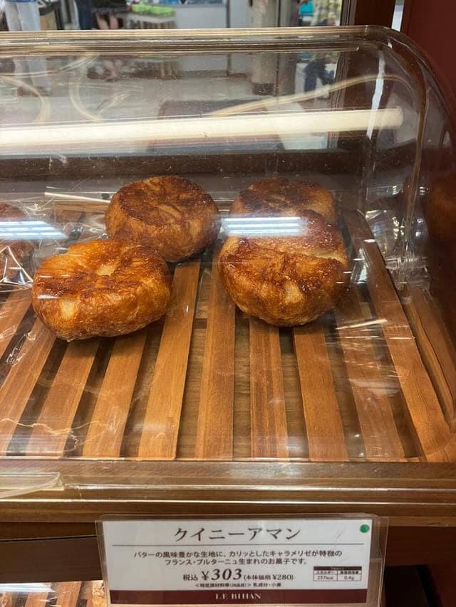 LE BIHAN 千里阪急店 - サブ画像1