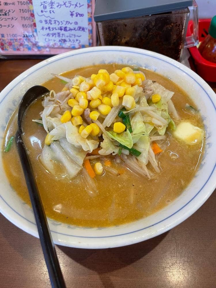 皆楽亭