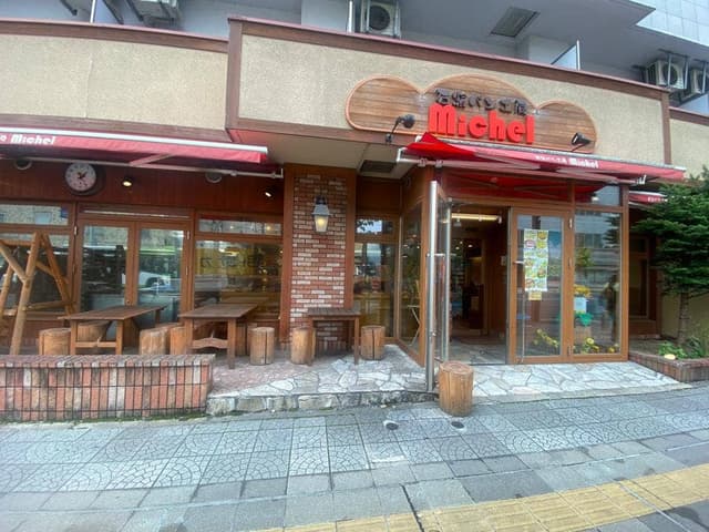 ミッシェル 大通店 - サブ画像1
