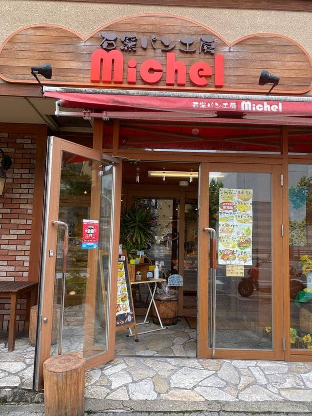 ミッシェル 大通店 - サブ画像3