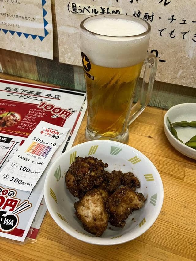 100円キッチン和 - サブ画像2