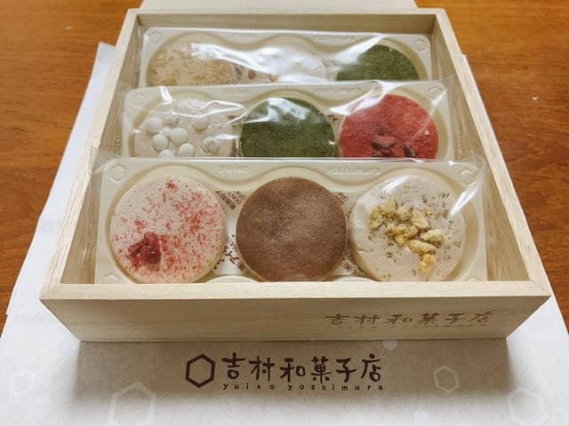 亀屋良長 JR京都伊勢丹店 - サブ画像1