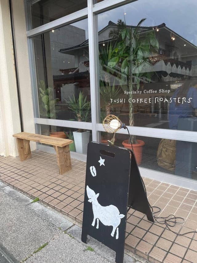 FUSHI COFFEE ROASTERS - サブ画像3