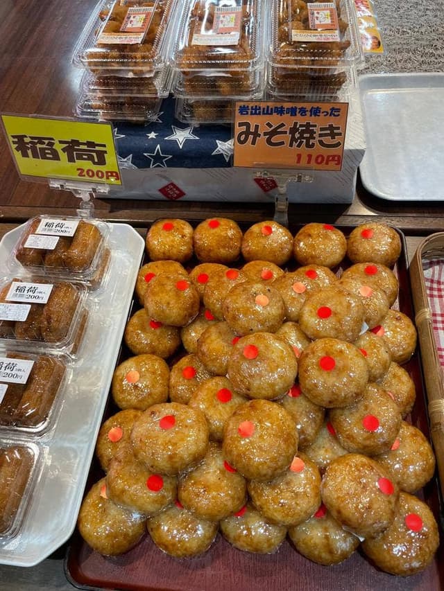 あ・ら・伊達な道の駅 - サブ画像1