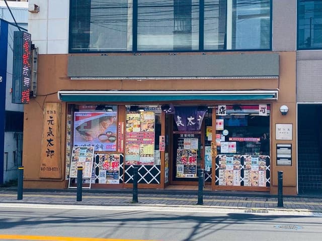 個室×喫煙可 大人気食べ飲み放題2500円～ 本八幡 居酒屋 元気太郎 本店 - サブ画像1