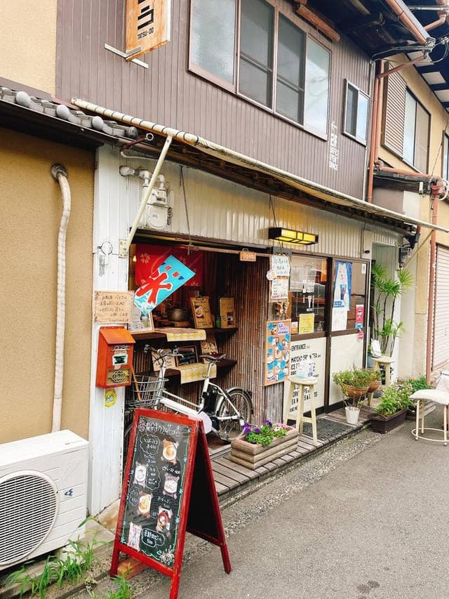 龍安寺カフェ 花の香 - サブ画像2