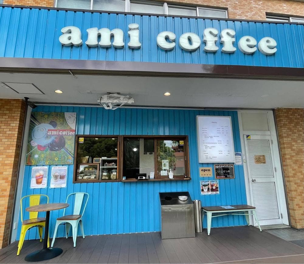 ami coffee
