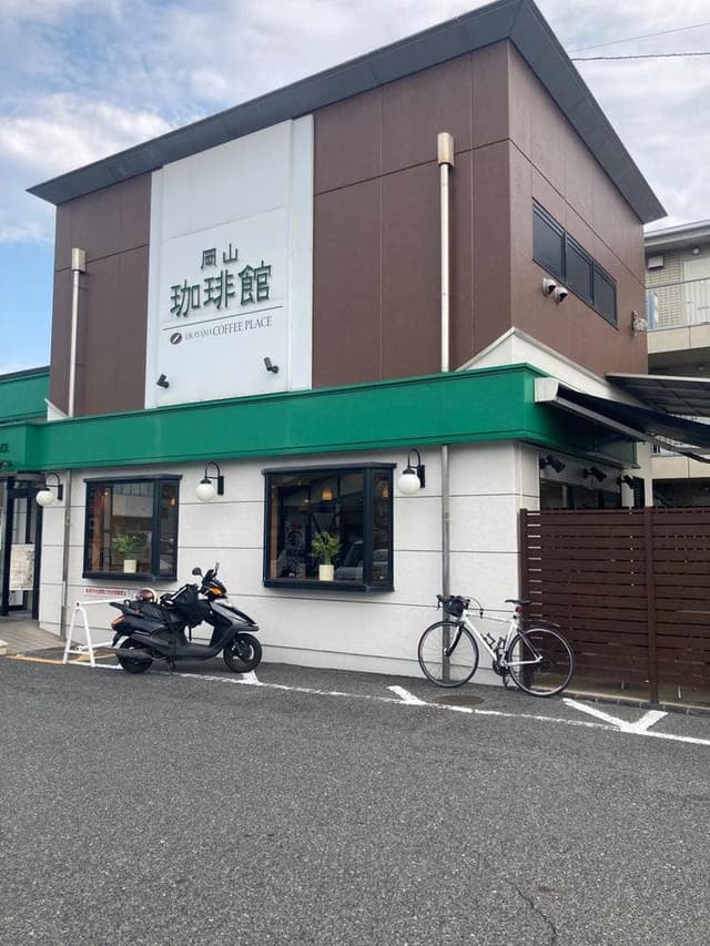 岡山珈琲館 南店 - サブ画像3