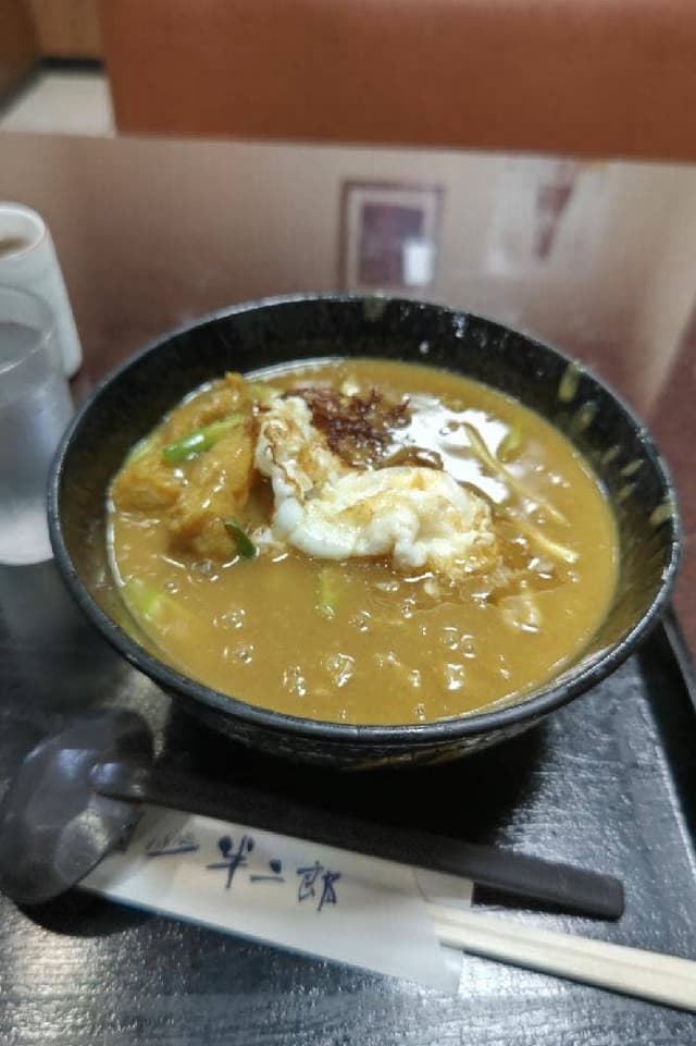 半二郎 - サブ画像2