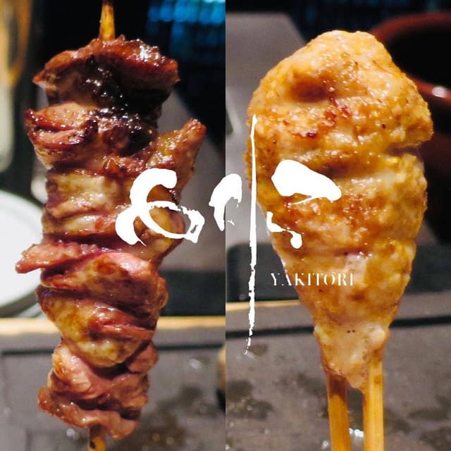 焼き鳥 とりら - サブ画像3