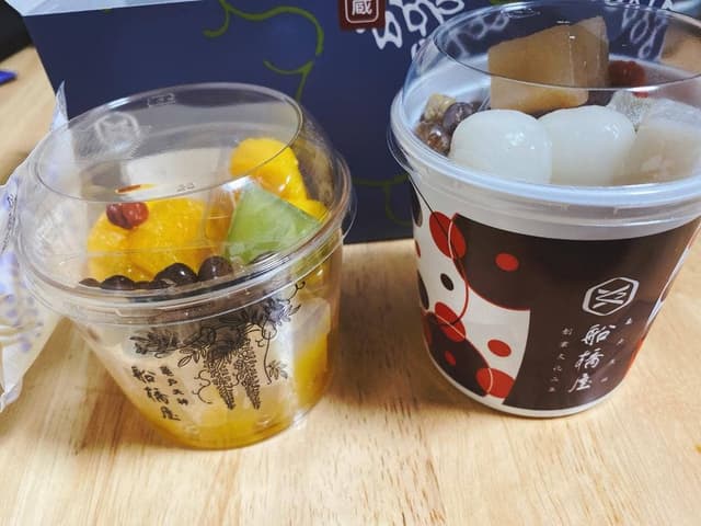 船橋屋 アトレ吉祥寺店 - サブ画像1