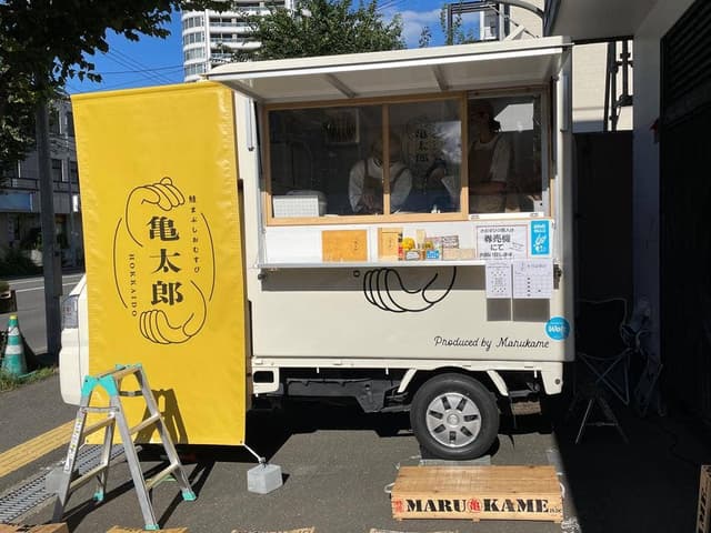 鮭まぶしおむすび 亀太郎 - サブ画像2
