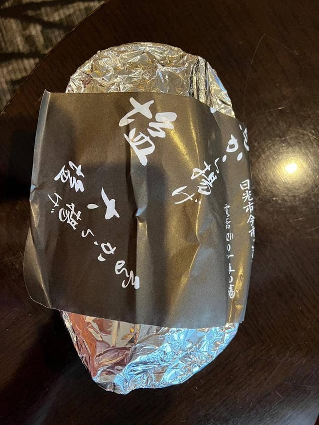 味の大塩 - サブ画像1
