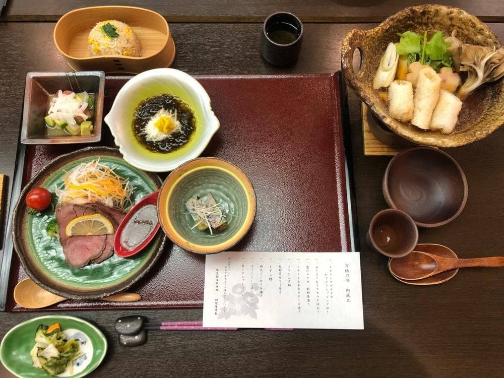 後生掛温泉