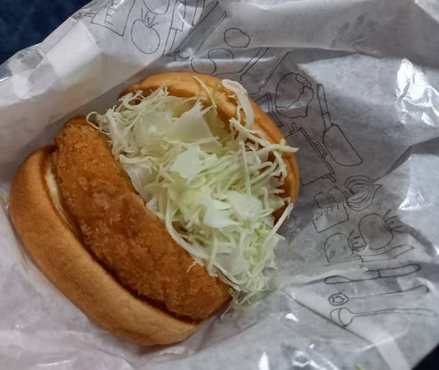 モスバーガー 船橋本町店 - サブ画像3