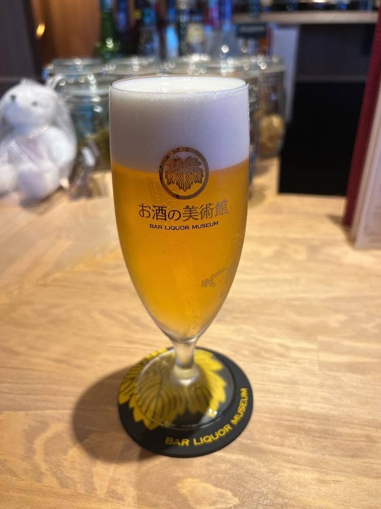 お酒の美術館 大山店