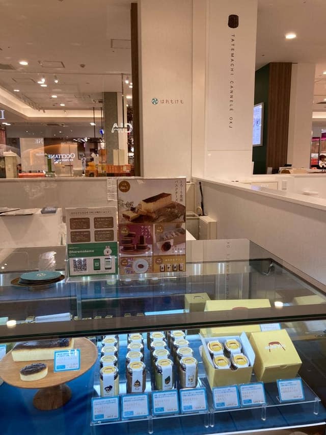 はれもけも さんすて岡山店 - サブ画像3