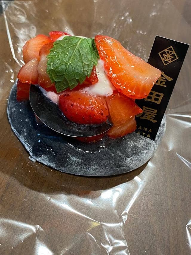 金田屋 - サブ画像1