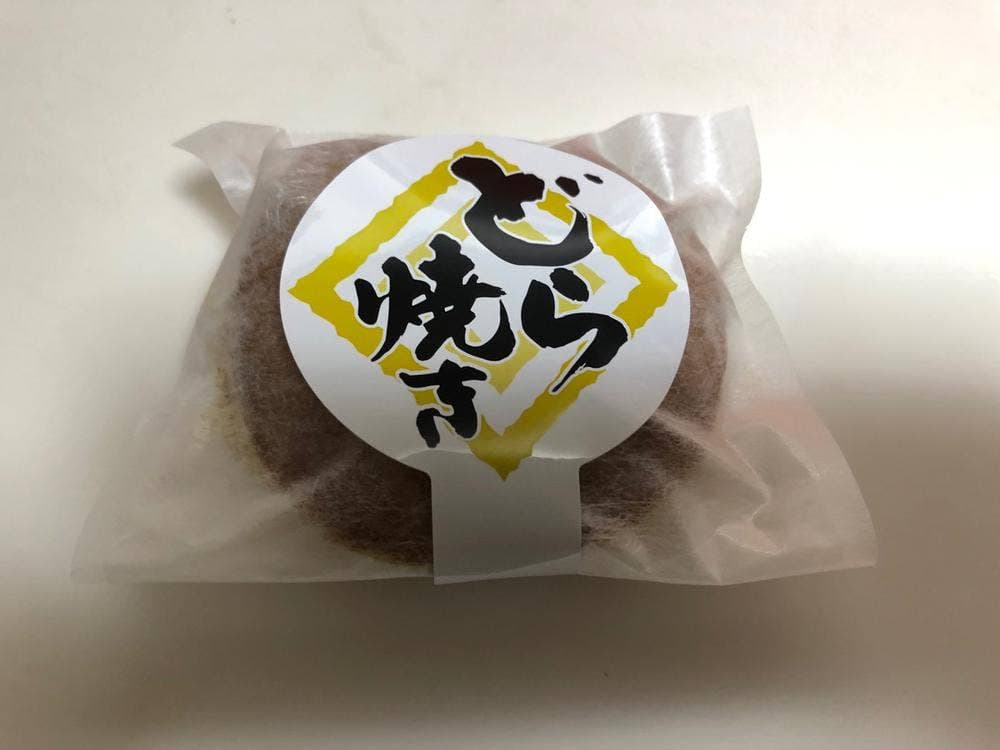 鹿塩