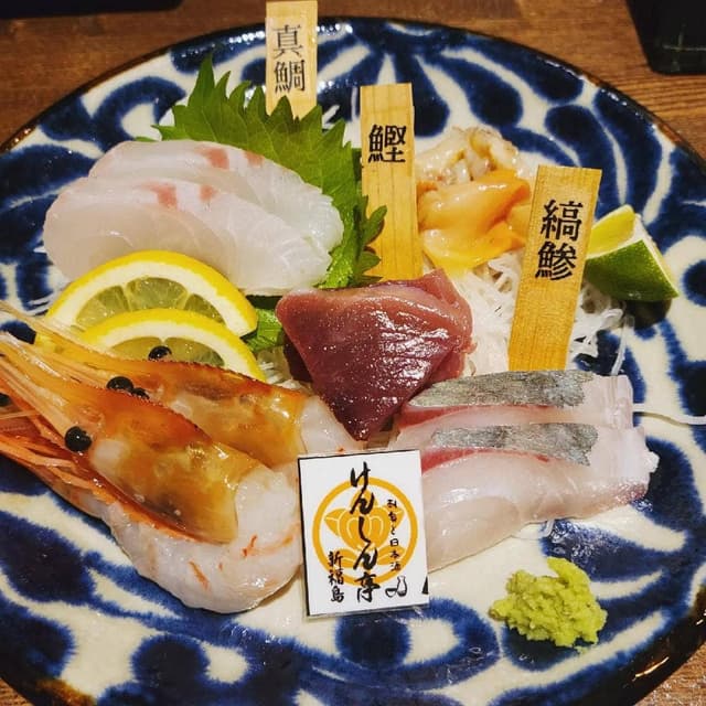 けんしん亭 新福島 - サブ画像3