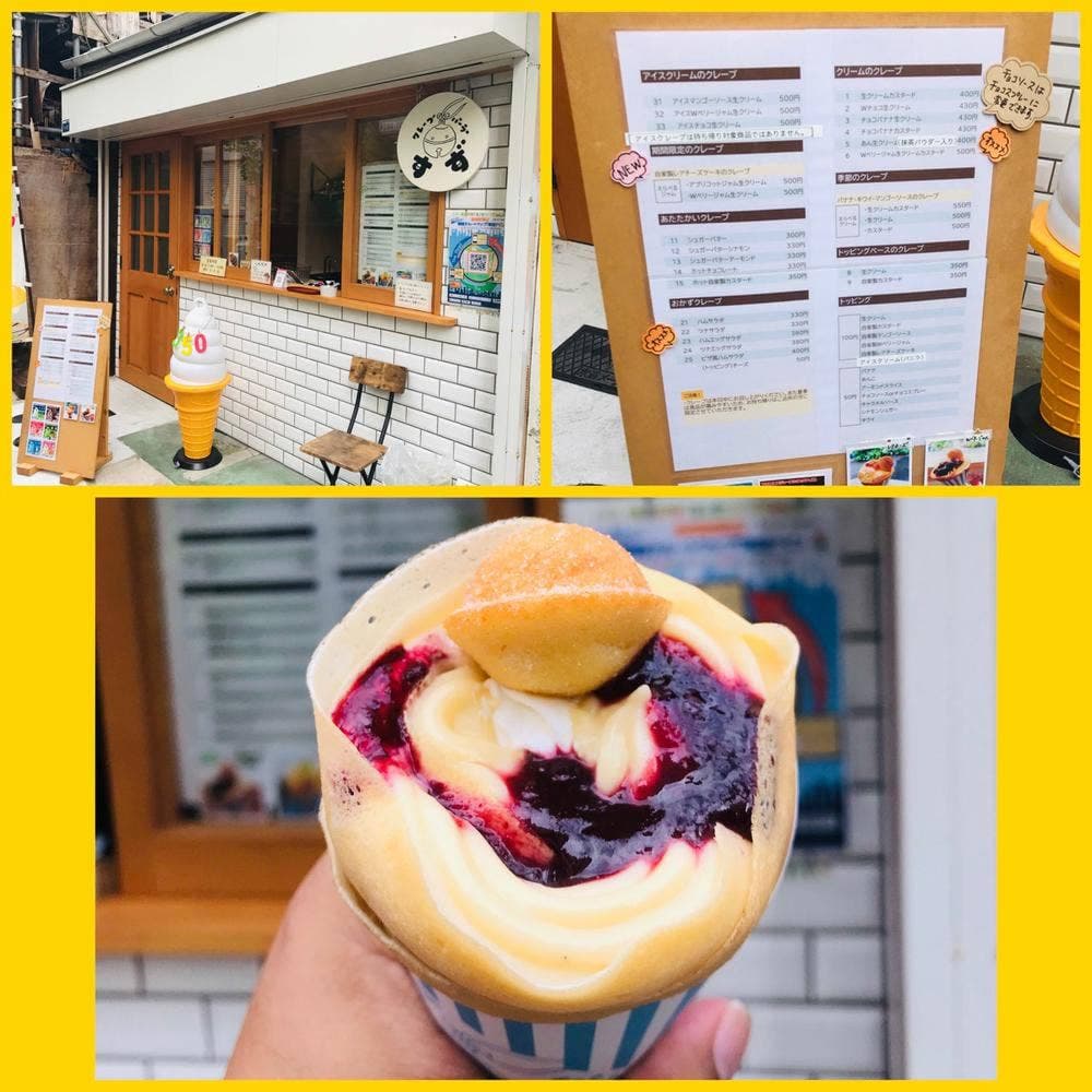 クレープパーラー すず