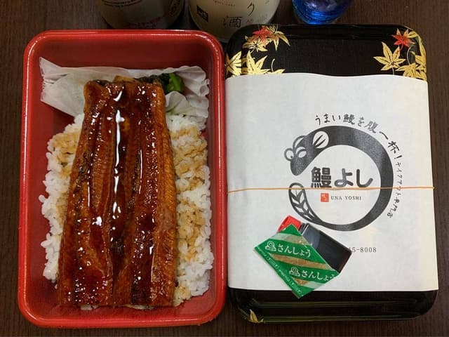 鰻よし - サブ画像1